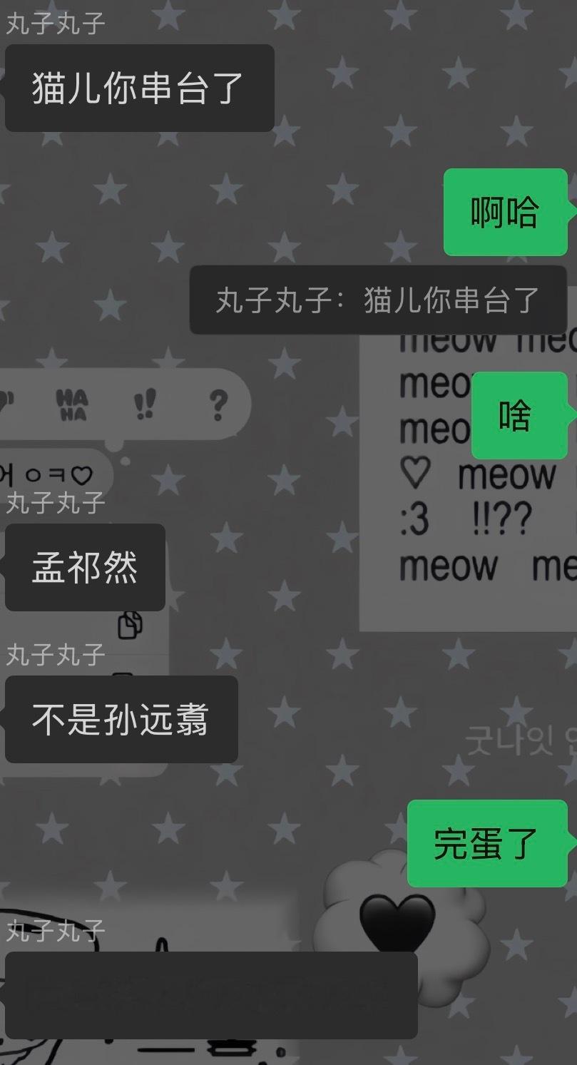 大早上有点不清醒