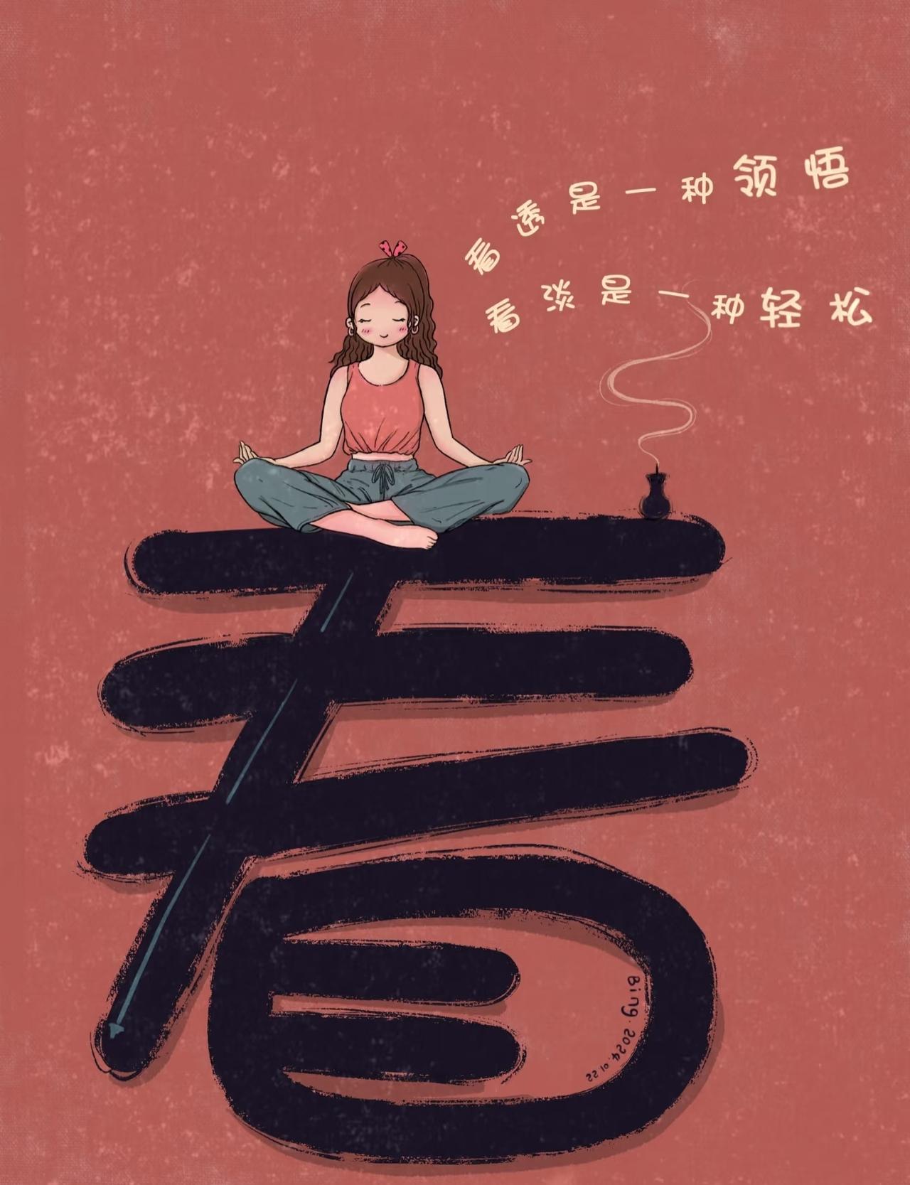 悟道之后是一种什么境界?别再信“飞天遁地”的瞎话了，真正悟道从不是变成“超