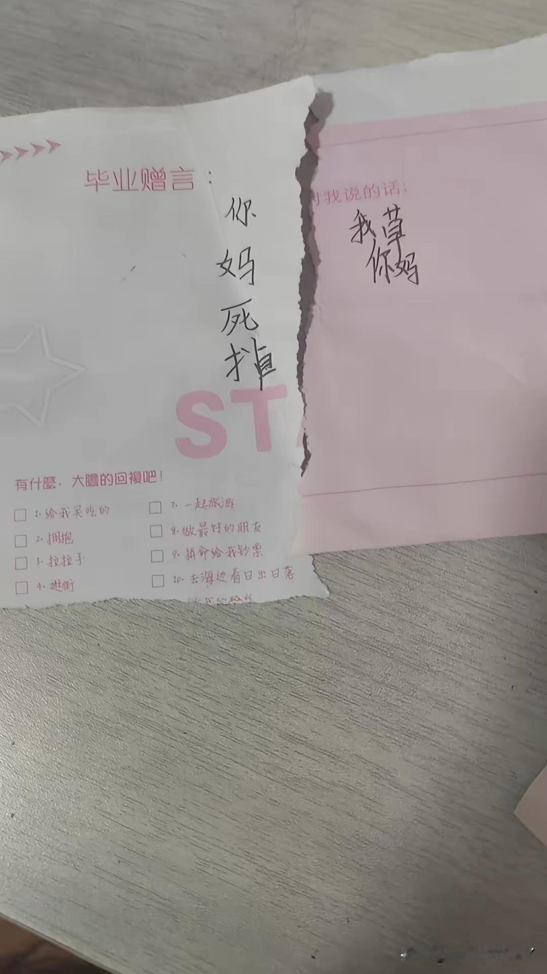 小学毕业就不要搞毕业留言了，毕竟素质参差不齐，而且小朋友还不懂得控制自己的情绪，