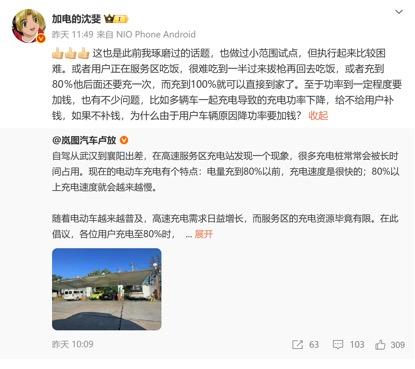 近日，岚图汽车CEO卢放在微博发文，分享其在武汉至襄阳高速服务区充电时的观察：大
