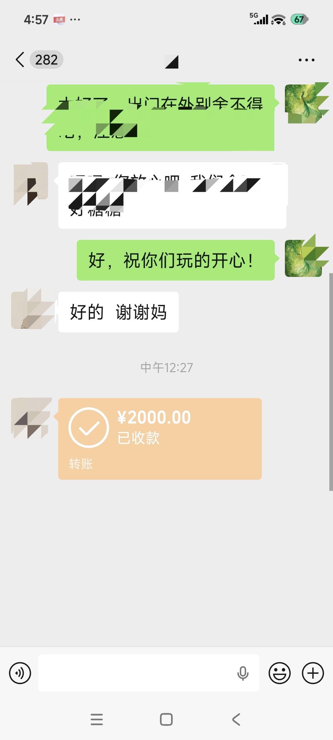今天本来是周六，儿子一家没有来，我打过去电话，儿媳妇告诉我，她们明天带着孩子去大