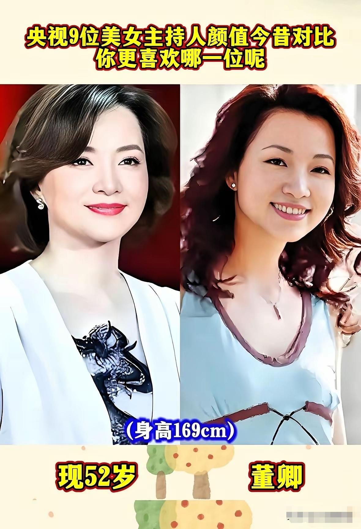 九位央视女主持今昔颜值对比，一眼便能惊艳众人。年少时的她们明媚灵动，眉眼清亮，饱