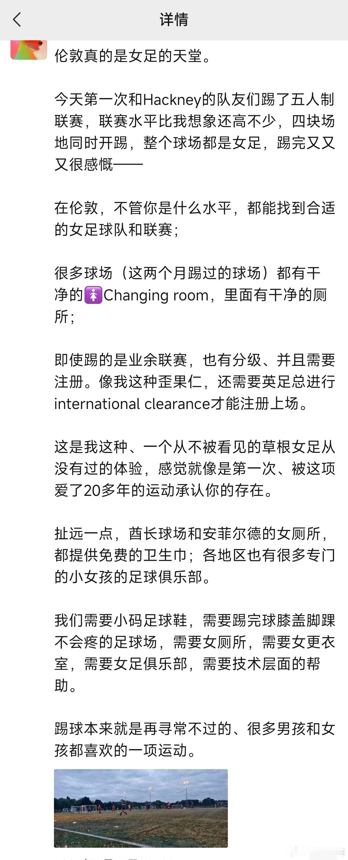 中国女足被英国女足踢八比零很正常。女足和男足的巅峰都是体工大队时期留下的人才。所