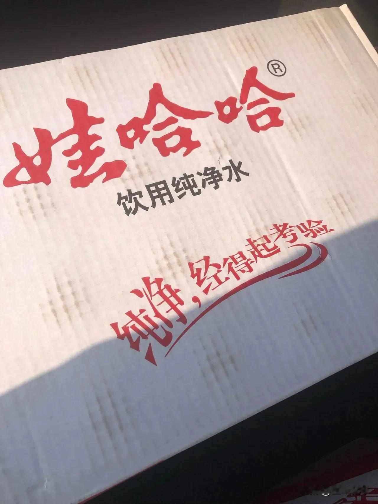 娃哈哈还是农夫山泉？都一样，他们都是一个阶层的老板。他们发生了什么，我们不知道，