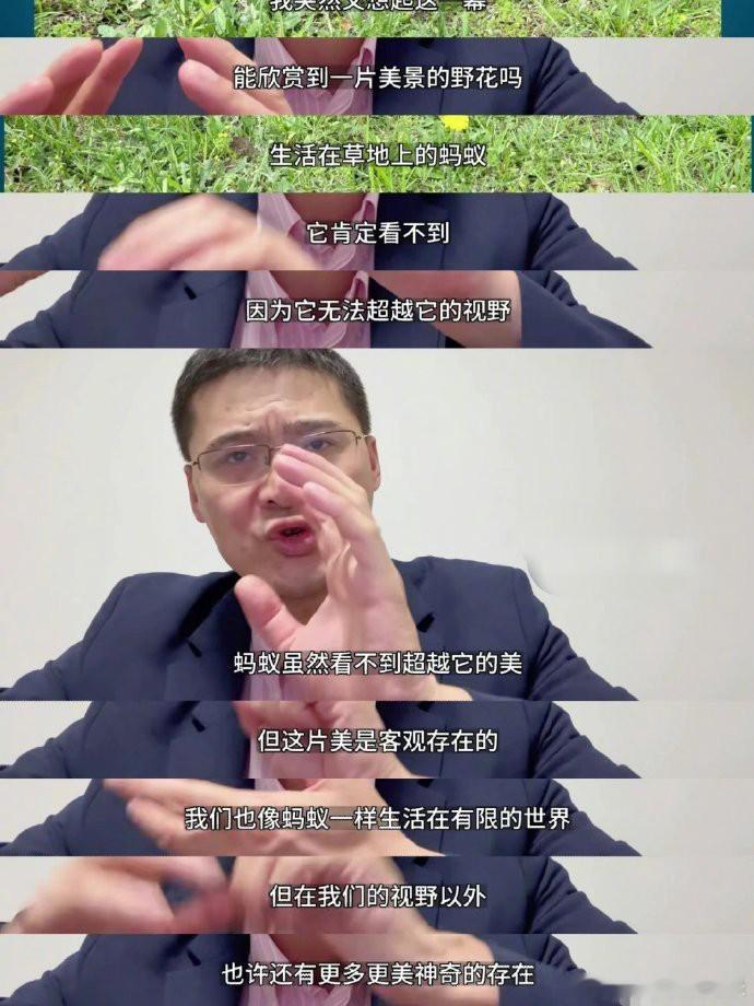 罗翔:太容易得到的东西，没有人会珍惜。