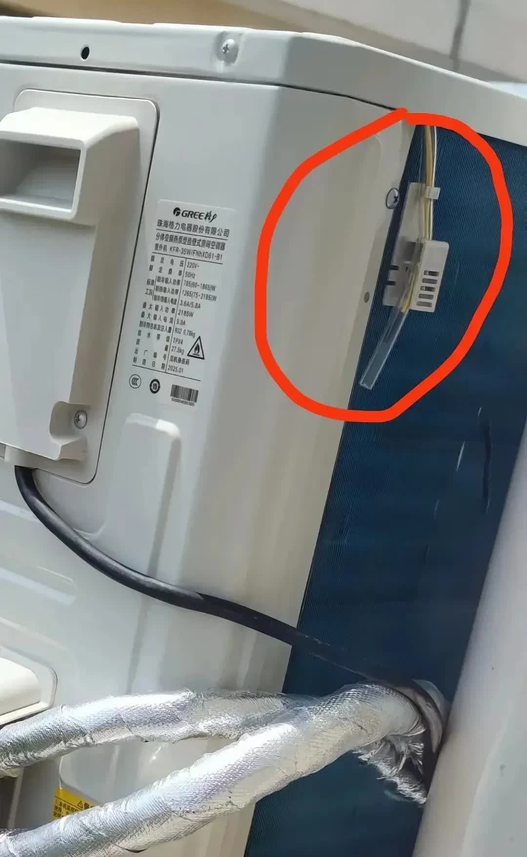 广东，一名女子给家里装了一台空调，等师傅装好后，她去检查了一下，看看装得是否牢固