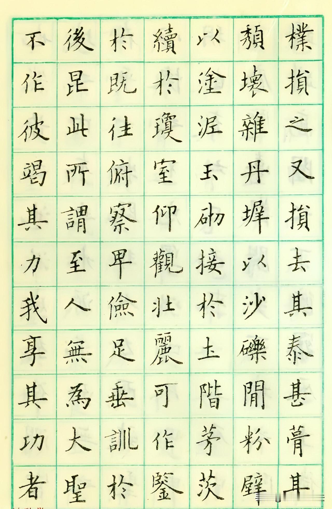 硬笔临欧阳询《九成宫》，笔笔沉静内敛。方格之内法度森严，点画干净利落，结构端正舒