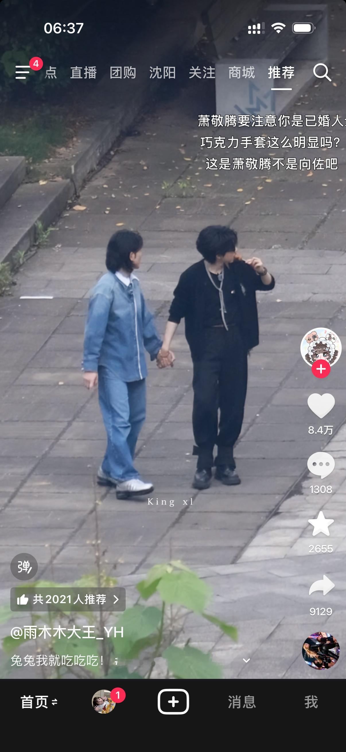 宝宝对不起真的没有想到这么明显