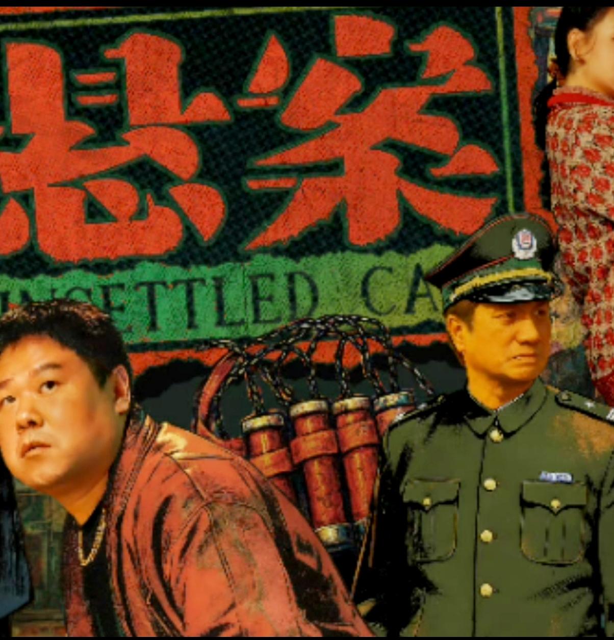 喜欢看刑侦悬疑剧的，今晚有福了！东方卫视今晚黄金档首推刑侦悬疑剧《悬案》。该剧