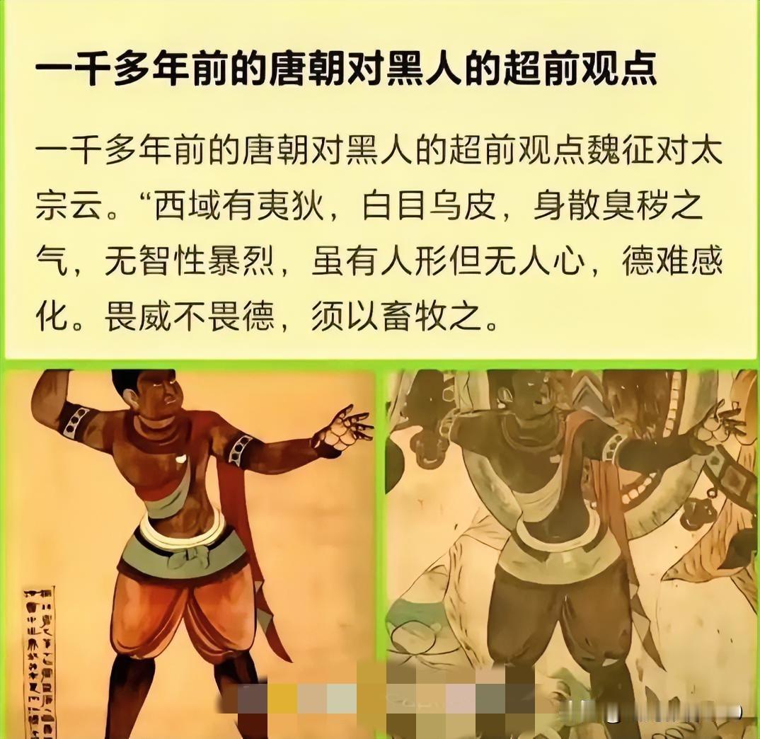 老祖宗的评价高瞻远瞩！