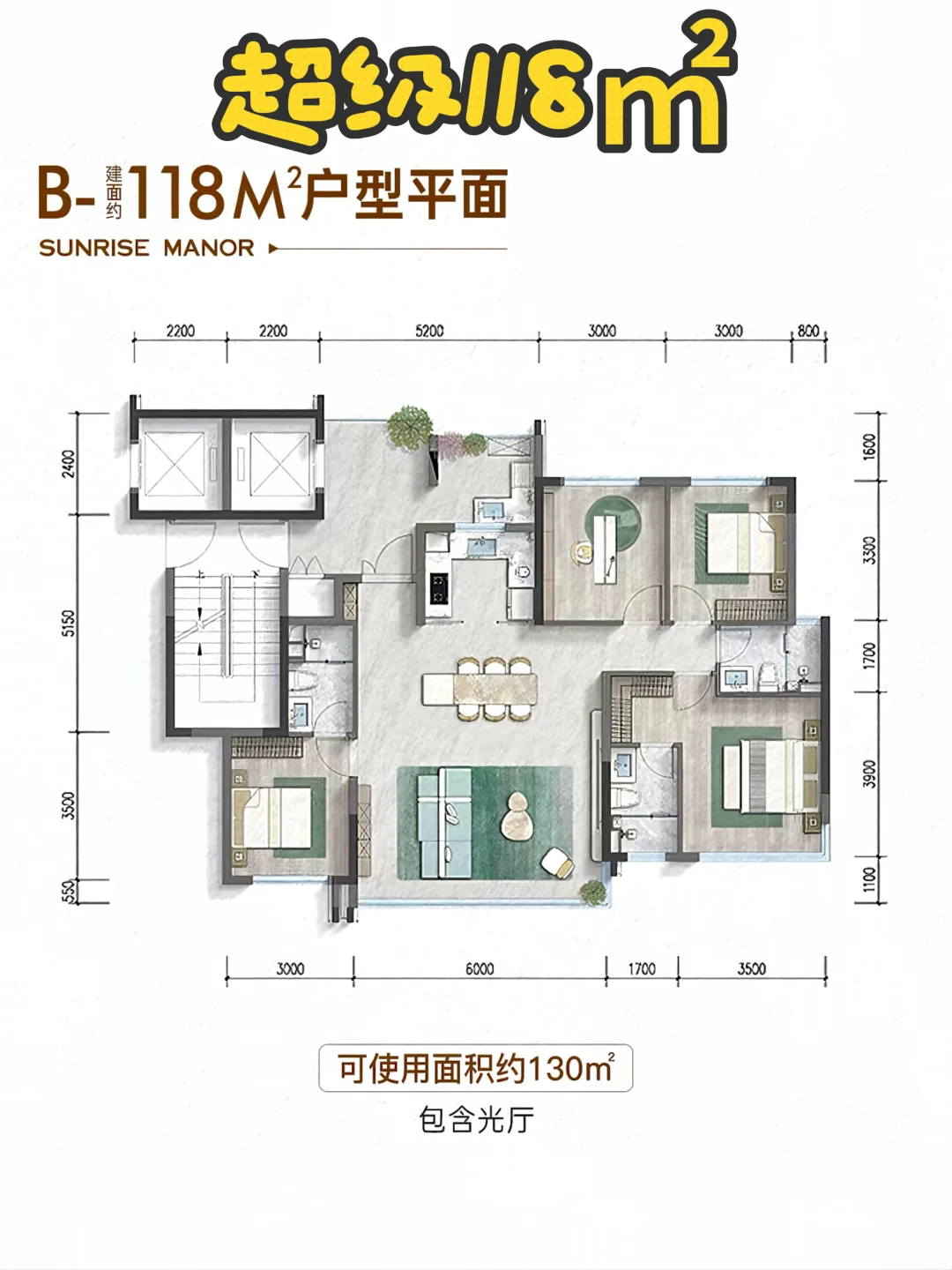 如今的小户型确实不显小！118㎡也能平替180㎡