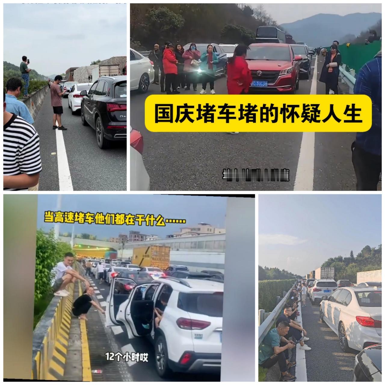 发现没有马上国庆节第三天了，选择在家里的可都是三省“厅长”比到处溜达的明智