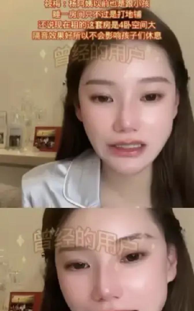 3.6亿豪宅没保姆房？汪小菲买的台北顶楼，现在大S一家四口加俩保姆挤着住。