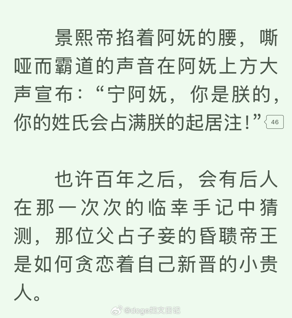 不是这说话方式也太土鳖了家里有高人指点啊哈哈哈哈哈哈哈哈哈哈哈哈哈哈哈哈哈哈哈哈