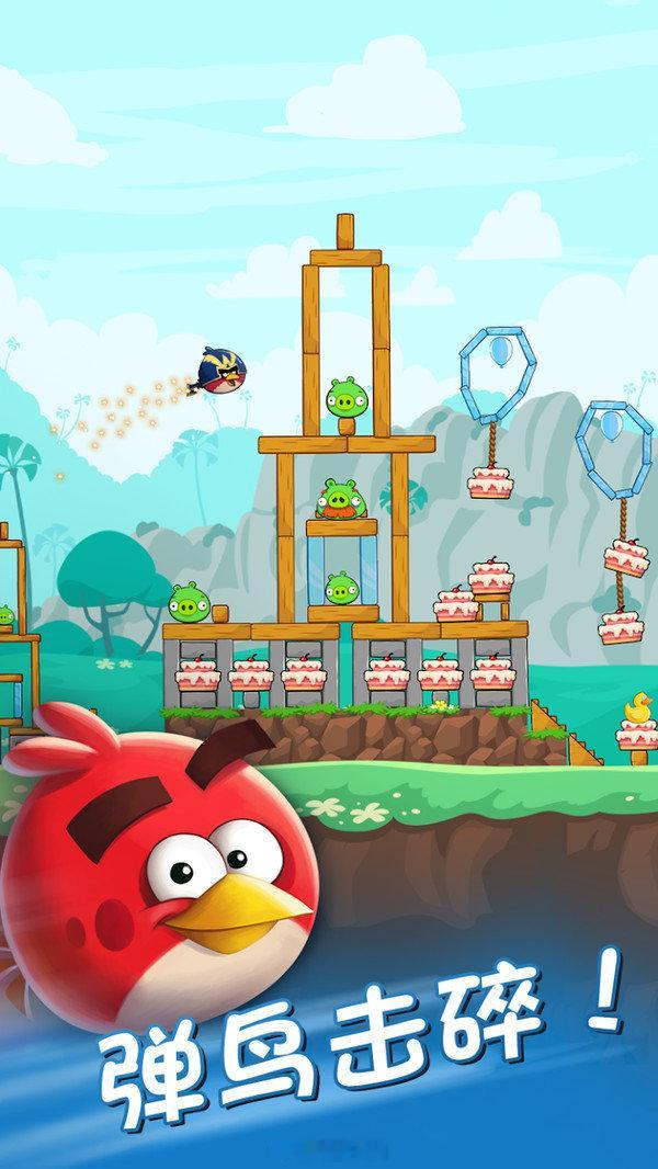 弹弓拉满的清脆音效，红色小鸟直冲猪巢的爽感，蓝色小鸟分裂破障的巧思，都刻满了回忆