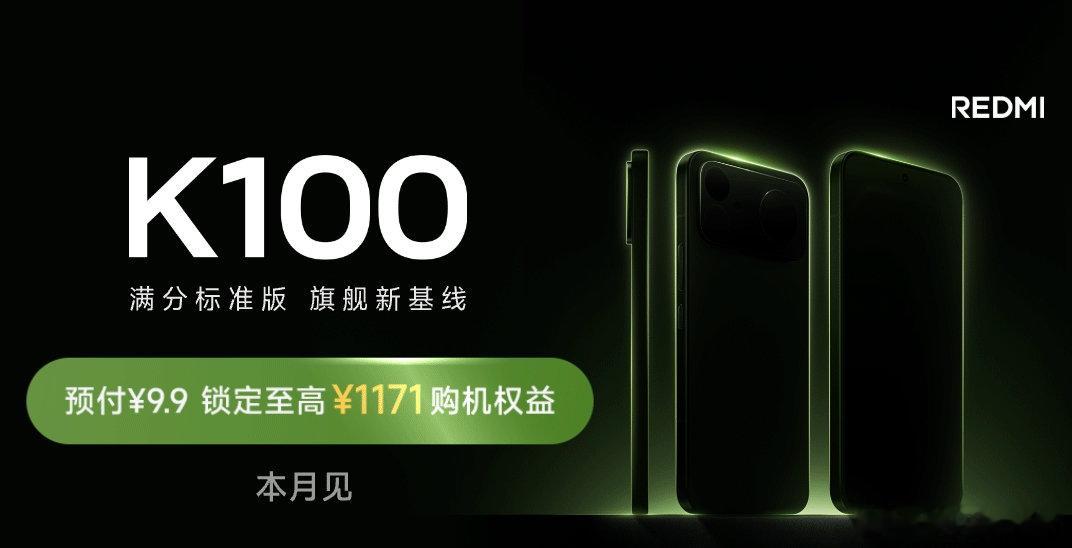 中端机型拉开序幕，一加Ace7系列、iQOONeo12、荣耀Win2系列、红米K100、发布之后，不