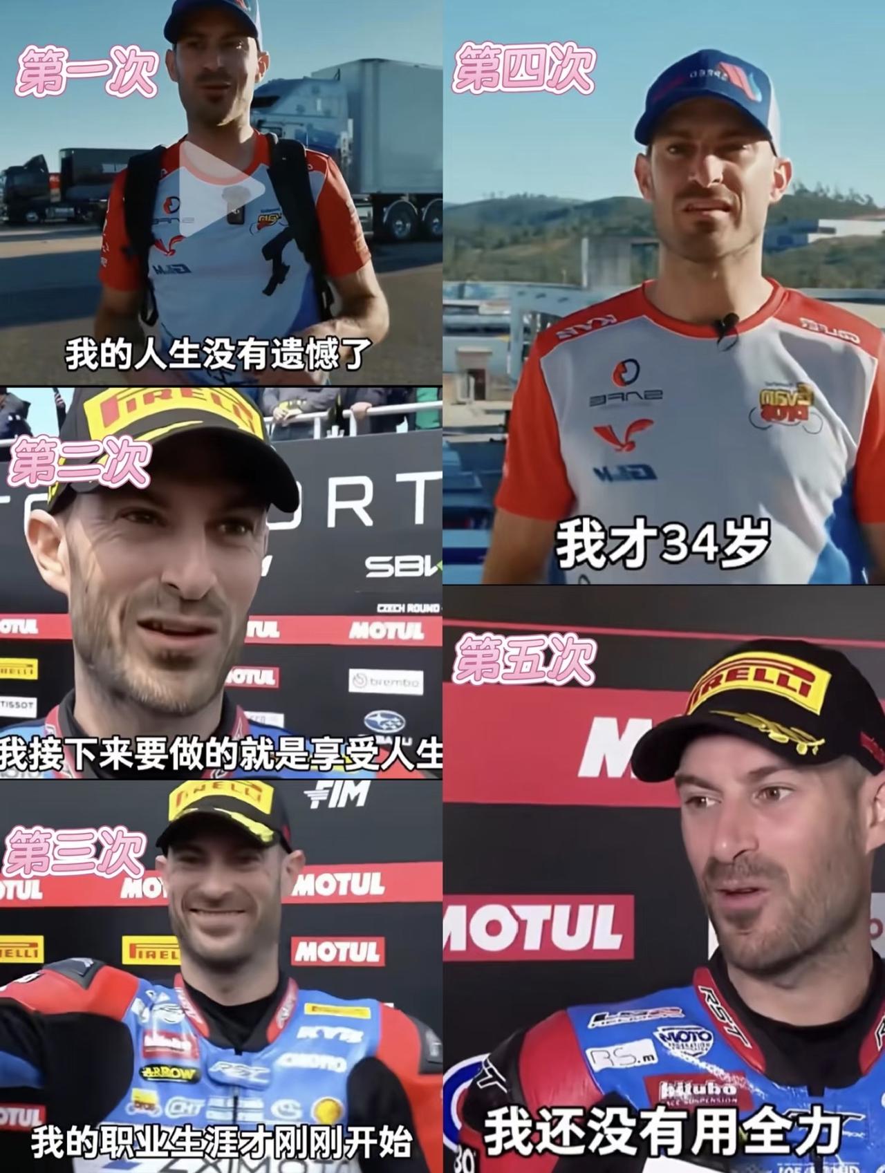 儿子在Moto2跑了两年一分没拿，当爹的觉得这是个无底洞，直接断了粮，父子关系从