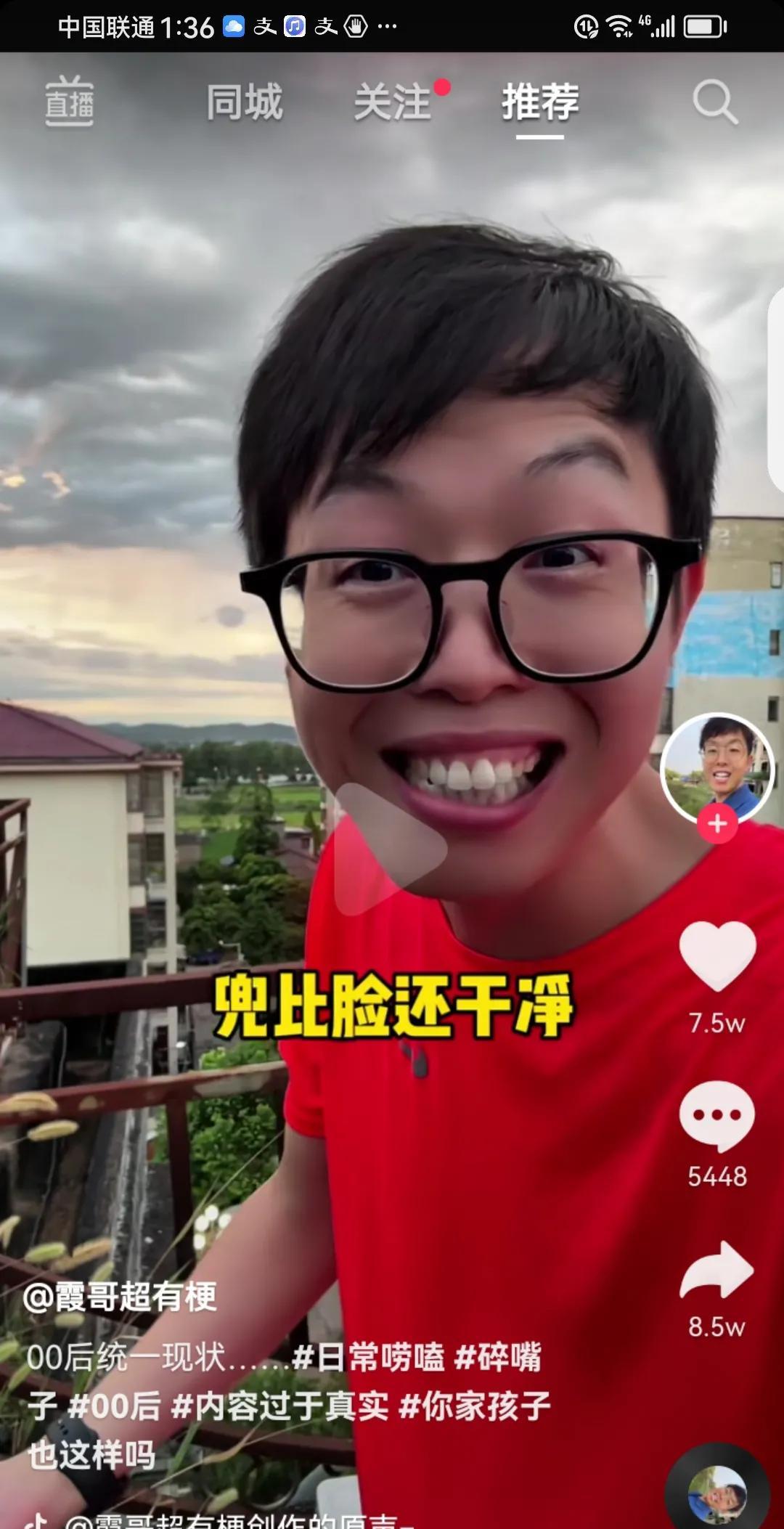 00后统一现状房贷一一没有车贷一一没有下一代一一没有工资一一5000存