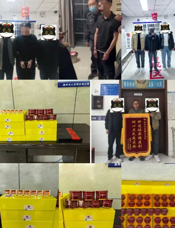 青海公安破获跨省医保卡系列盗刷大案，9人落网！ 青海人医保卡里的钱竟被有人在