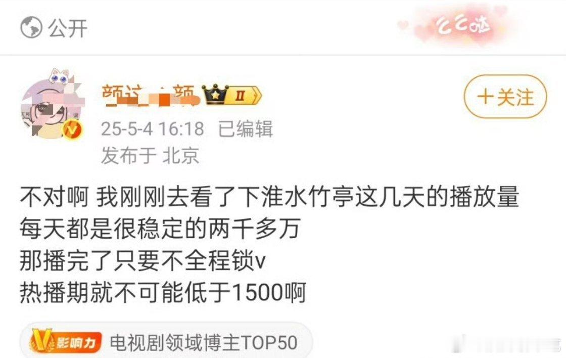 所以淮水竹亭1500是什么很好的成绩吗，对于这个阵容来说不一样是血扑？​​​