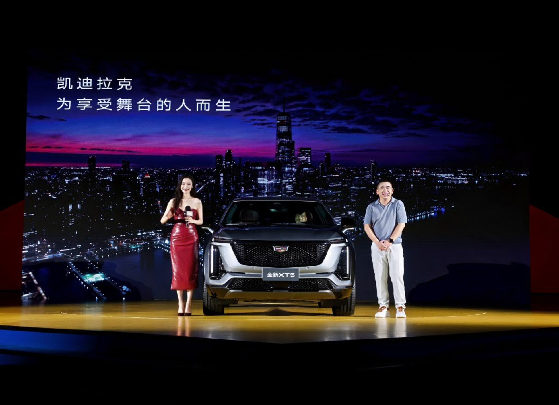 凯迪拉克官宣倪妮成为新代言人，倪妮坦言想和XT5一起去赛里木湖。XT5的全新配色