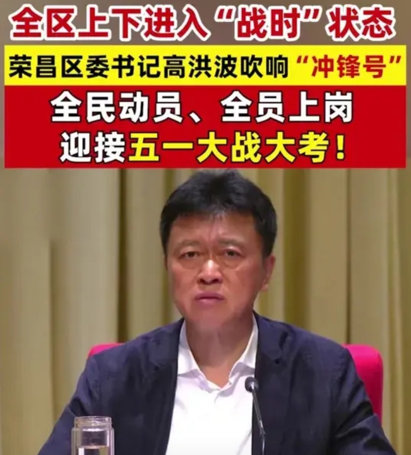 荣昌的泼天流量,为什么周边县市没来接？有4个很现实的原因！1、所谓人怕出名猪
