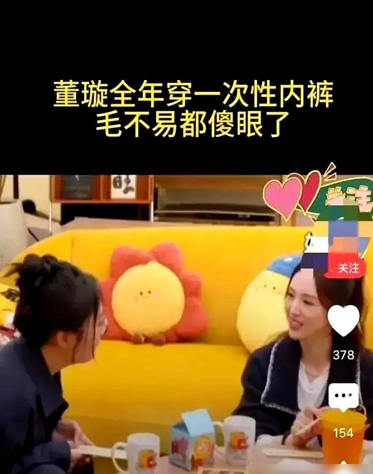 董璇一年花五千块买一次性内裤，网友吵翻了。真不是奢侈，是怕酒店脏。你住过那种