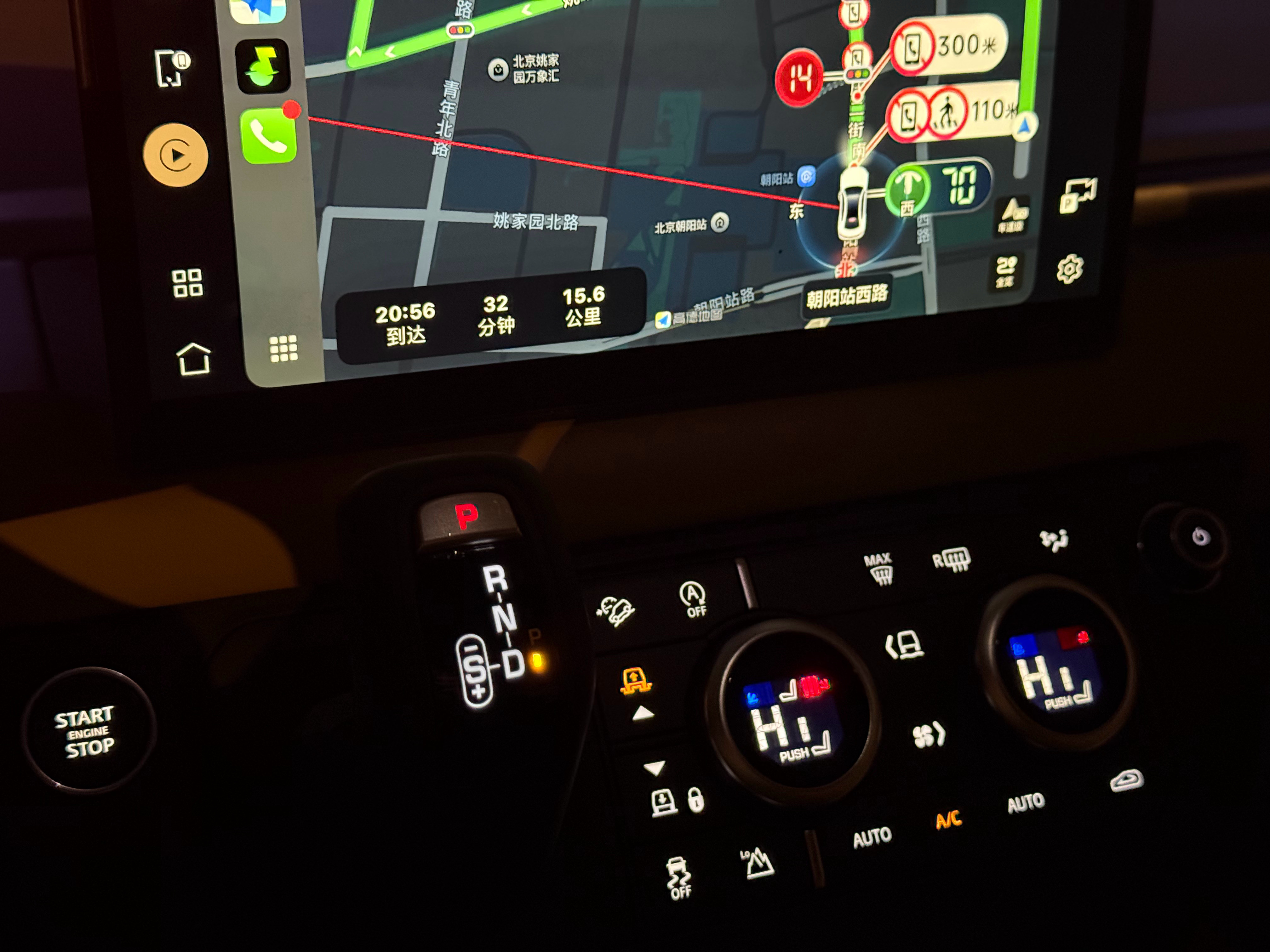 卫士的中控台还是好看，实体按键用着顺手～​​​