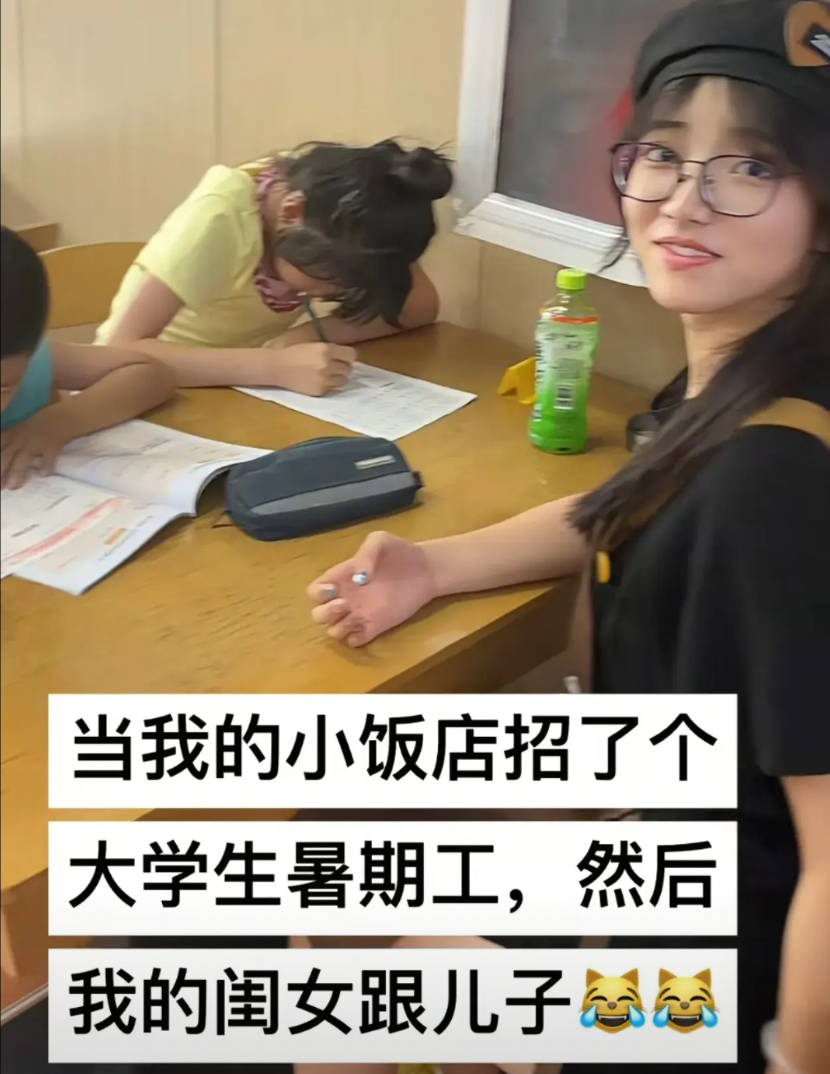 “赚大了！”河北，女大学生到烤鱼店当暑假工，不仅收银收的好，还帮老板把孩子作业的