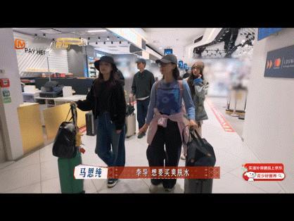 马思纯的嘴借我使使马思纯的嘴是被天使吻过吧！面对有压力的李沁，夸赞真诚不敷衍，