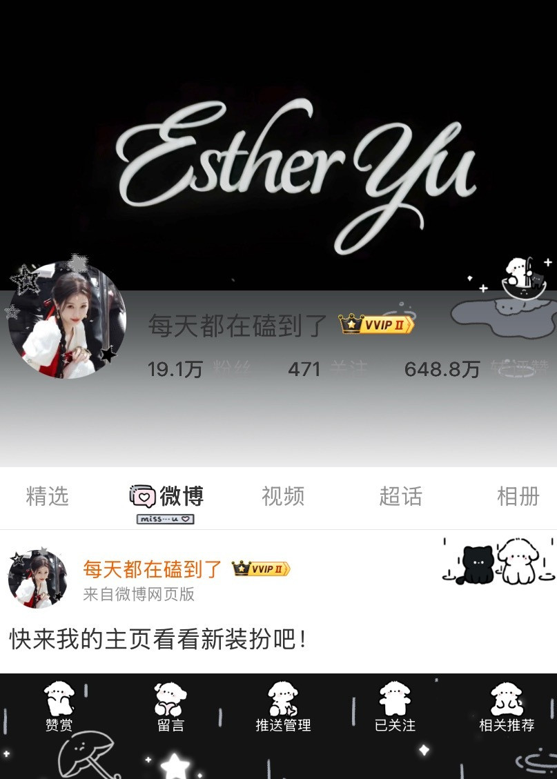 这图我喜欢的不行，已经美美换上头像了。