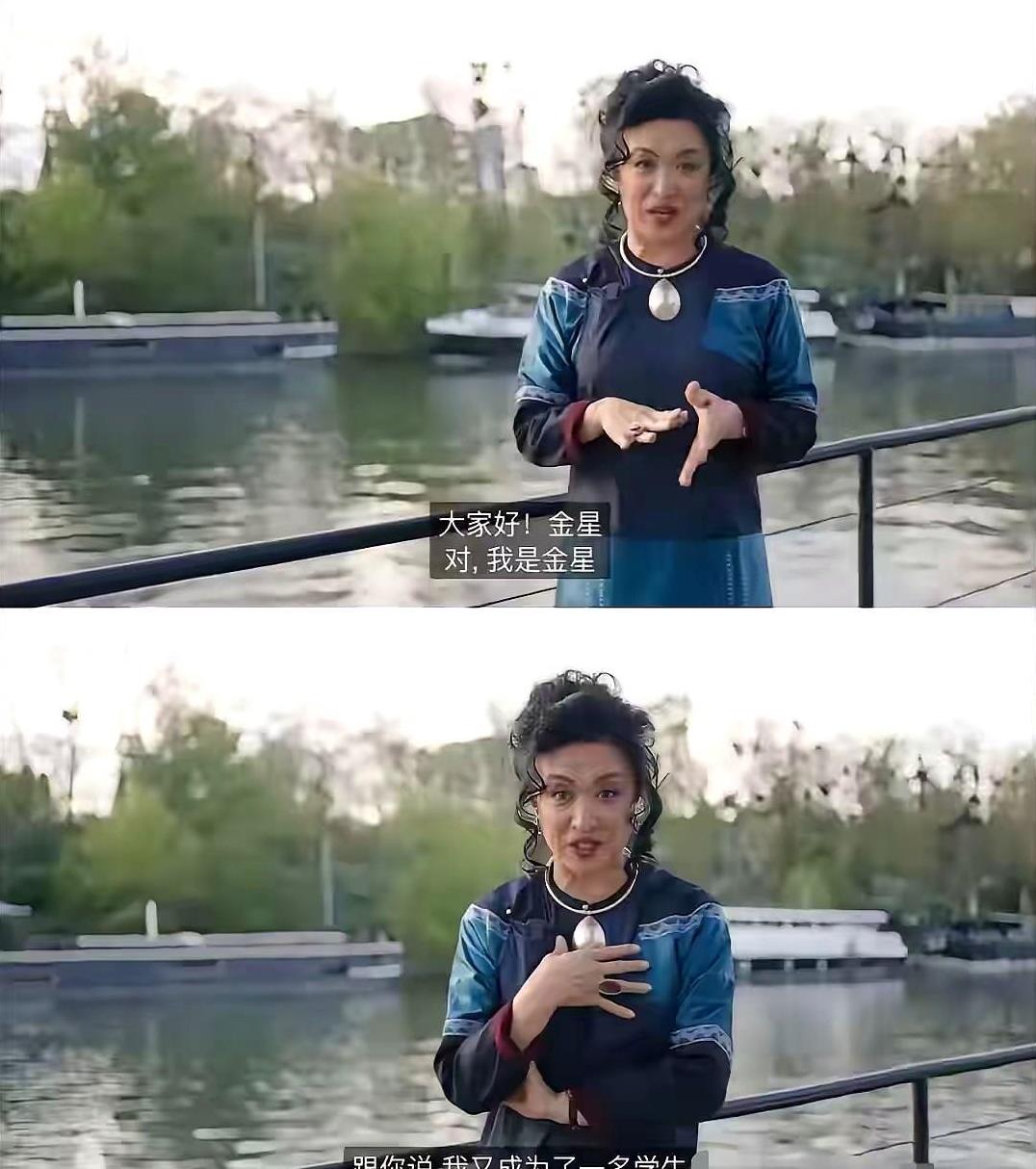 金星这状态，确实有点意思。人是到了法国，过上了很多人羡慕的日子。心里头惦记的