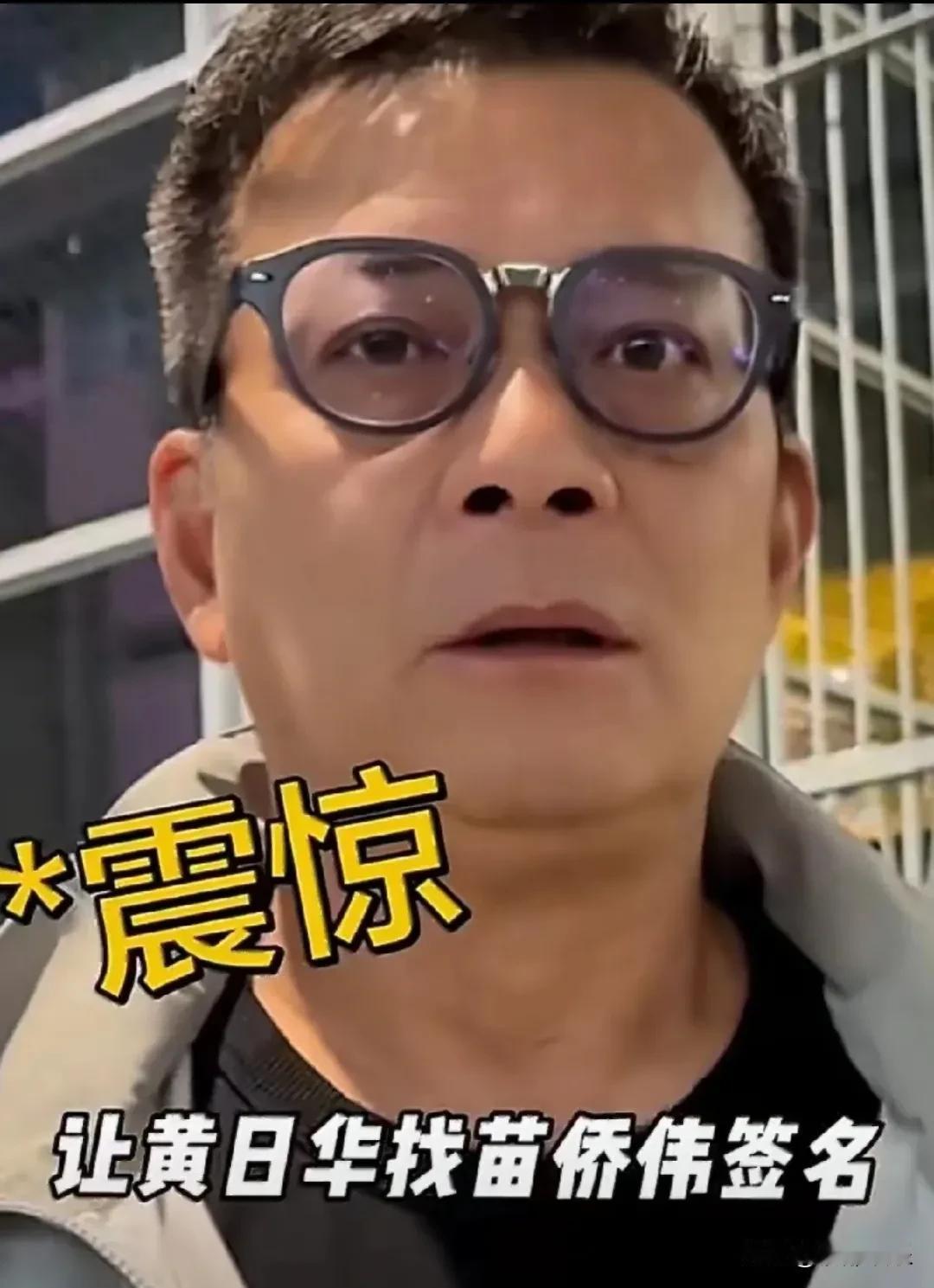 黄日华，对粉丝太好了！讲个热乎的真事，发生在香港街头，看得人心里暖洋洋的。