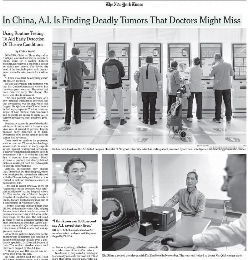 谁能料到，一向动不动就抹黑中国的《纽约时报》，居然曾专门用了一整版，刊登对中国的
