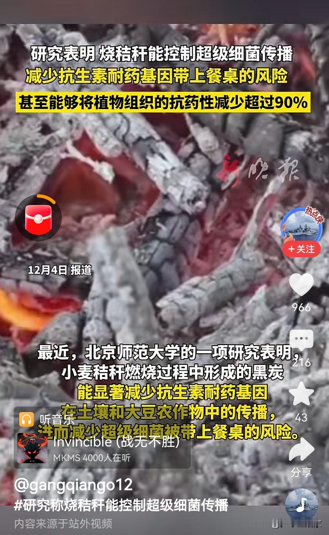 多年的经验还是验证！但是农药出来了，化肥出来了，农业病虫害都可能控制住了。