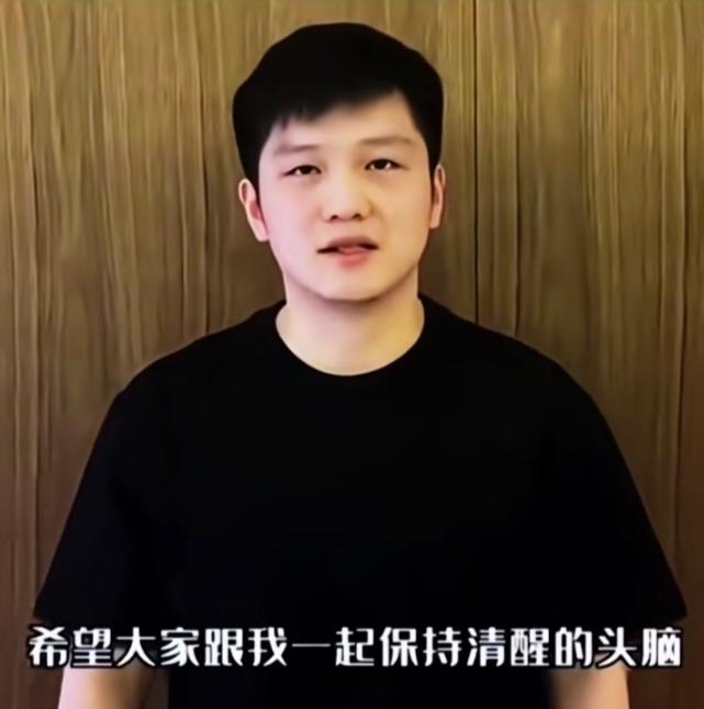 终于明白樊振东五四祝福的中提及的“希望大家跟我一起保持清醒的头脑”这句话的含金量