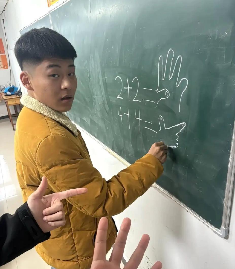 哈哈哈，好像也没毛病