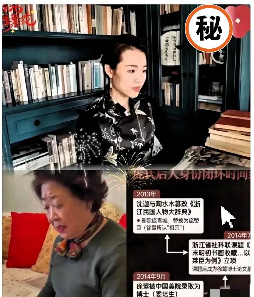 徐莺昨晚突然甩出千字长文，标题就叫“你毁了我一切”，指名道姓说是庞叔令毁了她，当