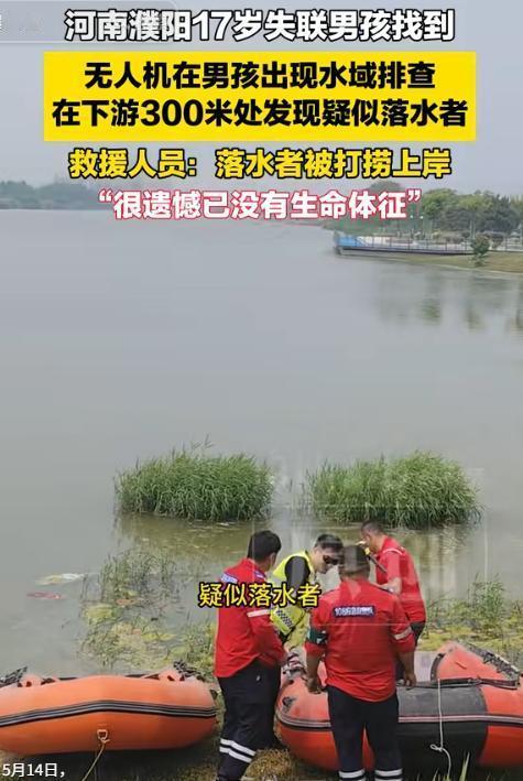 令人揪心！河南濮阳17岁少年求职无果，父亲直言找不到工作就不给饭吃，男孩负气