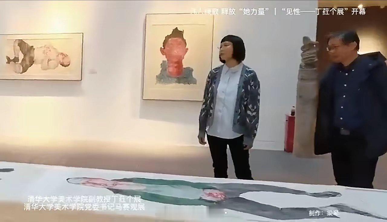 清华美院院长鲁晓波观展，这么大的问题居然没有发现？展墙上难道挂的不是两幅丑画吗？