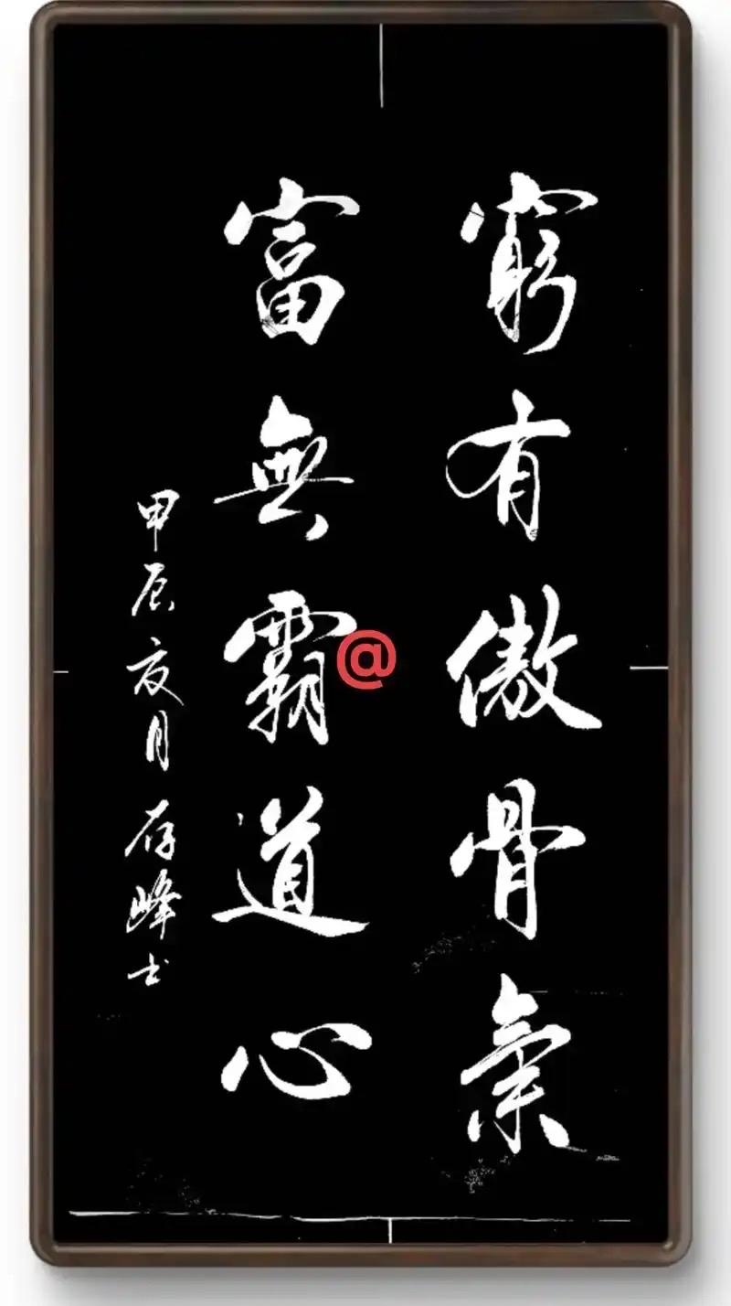 书法的本质在于生命感的视觉化。其内涵包括：一是笔墨法度，由写字的随性上升为对线条
