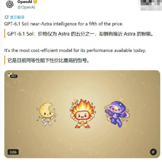 OpenAI发布GPT6.1SolAI圈的更新速度越来越来惊人了，你看又来了！