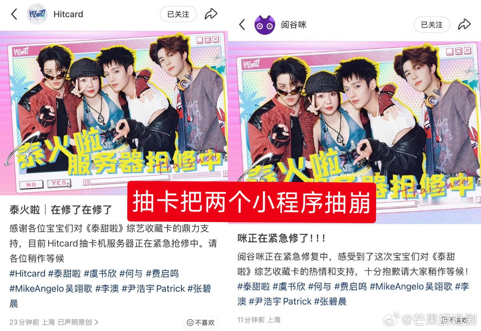 一个月，虞书欣粉丝告诉你什么叫“钱在哪爱在哪”