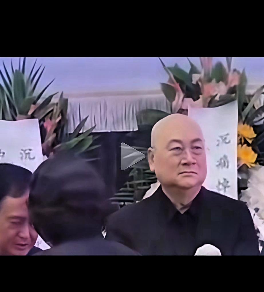 36年的陪伴，她的离世对迟重瑞老师打击太大了！在陈丽华葬礼上她的老公迟重瑞老师表