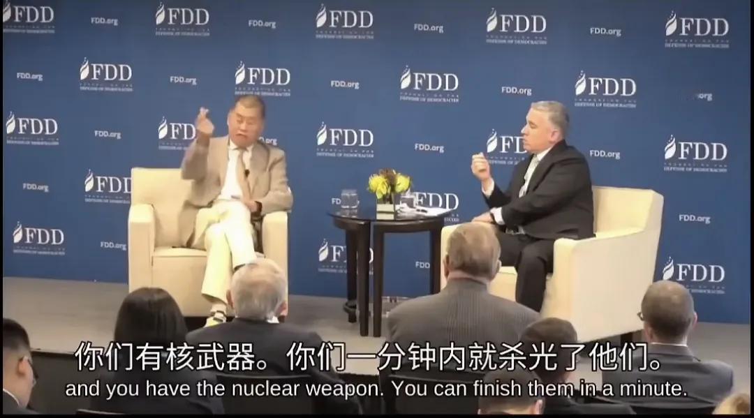 你看看黎智英当年有多疯狂，他狗仗人势，祈求它的主子美国要动用核武器攻击中国，来保