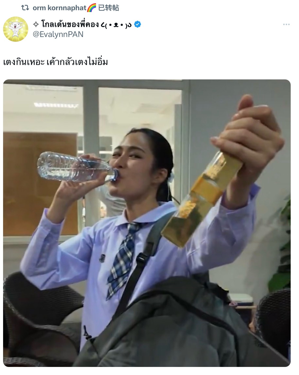 陈奥转推好拽一猪包好像那个私下就是🚬9⃣️都来的​​​