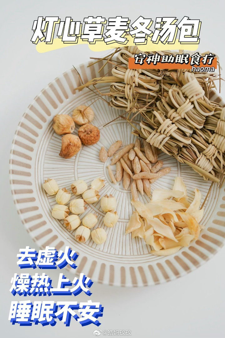 这几天出汗多，清热也要补津液特别睡不好都可以多喝玉竹麦冬水