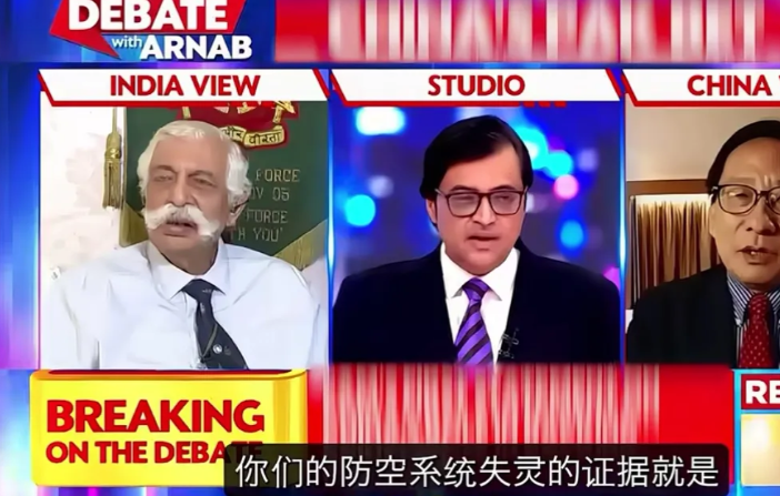 印度电视台连线中国学者高志凯，双方展开激烈辩论，高志凯先是给印度电台主持人和一位