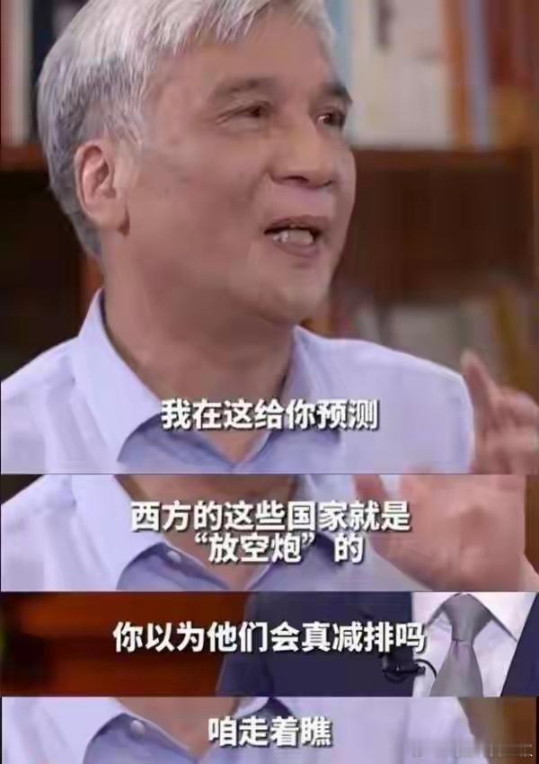 丁院士是真科学家。