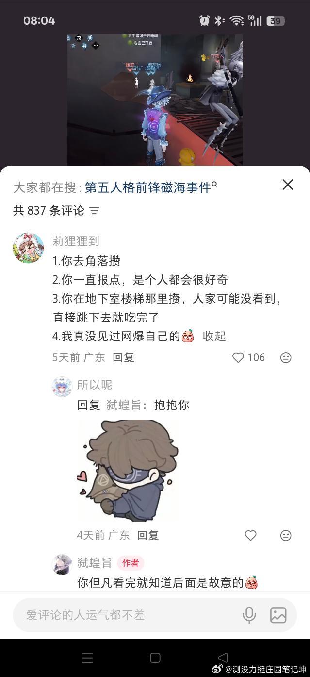 测报你就发这三张什么都不用讲。15048​​​